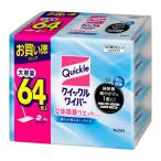 ショッピングクイックルワイパー 花王 クイックルワイパー 立体吸着ウエットシート 香りが残らないタイプ ６４枚入