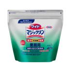 花王 ワイドマジックリン 業務用 1.2kg   約（ｃｍ）　幅２５×奥行１４×高さ２４