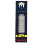  черепаха yama маленький low sok короткий размер daruma200g