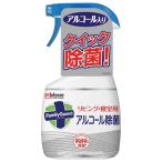 ジョンソン ファミリーガード アルコール除菌 リビング・寝室用 本体４００ｍｌ W102×D57×H204(mm)