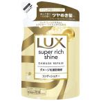  Yunire ba* Japan Lux повреждение кондиционер изменение содержания 290g кондиционер изменение содержания 290g