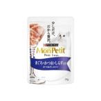 ネスレ日本 モンプチ プチリュクスパウチ まぐろ＆かつお＆しらす35g