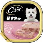 マース  シーザートレイ　絹ささみ　１００ｇ