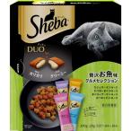 マースジャパンリミテッド シーバ デュオ キャットフード ドライ 贅沢お魚味グルメセレクション 200g 成猫用