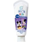 ライオン クリニカKidS ハミガキ ジューシーグレープ 60g
