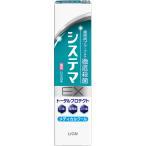 ライオン デンターシステマ EXハミガキ メディカルクール 30g