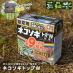 ◆レインボー薬品 ネコソギトップＷ ３ｋｇ