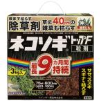◆レインボー薬品 ネコソギトップF 3kg