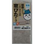 ワタナベ工業 窓ぴたテープ ベージュ KPM-201
