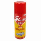 ◆日本磨料工業 グラスターゾルオート　ガラスボデークリーナ４２０ｍｌ