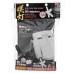 高儀 LEDクリップライト 70W CLT−70SLA