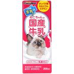 to-a koma -s.. Chan. местного производства молоко 200ml