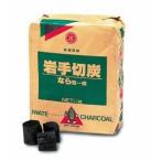  Iwate если порез уголь 3kg 3kg ввод 