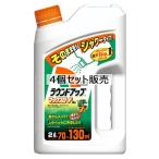 日産化学　ラウンドアップ　マックスロードＡＬ　２Ｌ　×４個セット