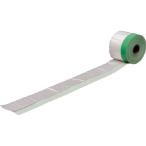 [ производитель прямая поставка T] Iris o-yama(IRIS OHYAMA) ткань лента masker S 550×12.5m MNTM550S