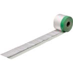 [ производитель прямая поставка T] Iris o-yama(IRIS OHYAMA) ткань лента masker S 1100×12.5m MNTM1100S