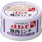 デビフ  豚肉ミンチ６�