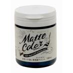 アサヒペン 水性マットカラー 180ml ミッドナイトブルー 約幅60×奥行70×高さ87mm