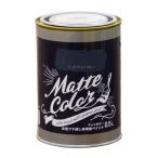 アサヒペン 水性マットカラー 0.5L ミッドナイトブルー 約幅86×奥行86×高さ122mm