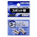 OHM  スポット球　３．８Ｖ／０．５Ａ　２個入　ＳＬ−Ｌ３８５０Ｇ／２Ｐ