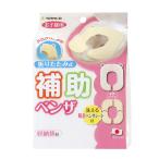 サンリビア  補助ベンザ　Ｒー４２　ＹＥ (約)35×30×3ｃｍ