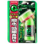 ◆タイホーコーザイ  ガラスコートハイブリッドストロング　１１０ｍｌ