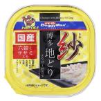 ドギーマン 紗 博多地どり 六穀とササミ入り 100g
