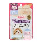 トーアコマース 猫ちゃんの国産牛乳を使ったスープごはんささみ＆まぐろシニア用 40g