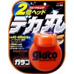 ◆ソフト99  ぬりぬりガラコデカ丸　１２０ｍｌ