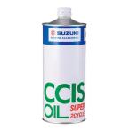 スズキ  ＣＣＩＳ　２Ｔスーパー　１Ｌ