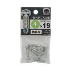 八幡ねじ なべドリルねじ 4×19mm