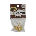 八幡ねじ　真中たいこ鋲　２４ｍｍ 24mm