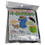 *... простой go Minette примерно диаметр 70cm× высота 70cm