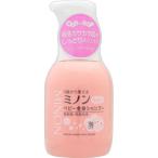 第一三共ヘルスケア ミノン ベビー全身シャンプー 350mL