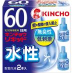 住宅設備、エクステリアの虫よけ