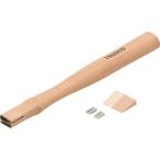 【メーカー直送T】トラスコ中山(TRUSCO)　くぎ抜きハンマー　ＴＣＷＨ−０６用木柄　楔付　TCWH-06K