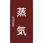 [ производитель прямая поставка T] Trusco Nakayama (TRUSCO) трубы для стикер пар длина маленький 5 листов входит TPS-STT-S