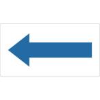 [ производитель прямая поставка T] Trusco Nakayama (TRUSCO) трубы для стикер person направление отображать синий маленький 5 листов входит TPS-H2.5PB-S