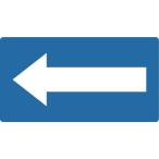 [ производитель прямая поставка T] Trusco Nakayama (TRUSCO) трубы для стикер person направление отображать синий земля белый высшее маленький 5 листов входит TPS-HN9.5-SS