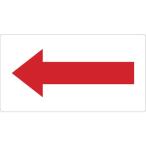 [ производитель прямая поставка T] Trusco Nakayama (TRUSCO) трубы для стикер person направление отображать красный маленький 5 листов входит TPS-H7.5R-S