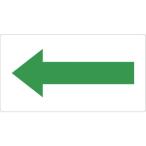 [ производитель прямая поставка T] Trusco Nakayama (TRUSCO) трубы для стикер person направление отображать зеленый маленький 5 листов входит TPS-H2.5G-S