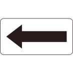 [ производитель прямая поставка T] Trusco Nakayama (TRUSCO) трубы для стикер person направление отображать прозрачный земля стрела печать 30X60 чёрный 10 листов входит TPS-TYSBK