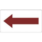 [ производитель прямая поставка T] Trusco Nakayama (TRUSCO) трубы для стикер person направление отображать темный красный пар для маленький 5 листов входит TPS-H7.5R3-S