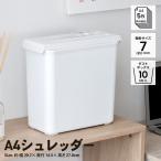 ショッピングシュレッダー オーロラ Ａ４シュレッダー ホワイト ＫＯ１４−ＥＳ５５ＳＷ