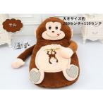 寝袋 ソファーベッド サル 寝袋付き敷布団 サイズ約200センチ×110センチ(身長170センチの大人まで使用可能)ソファー