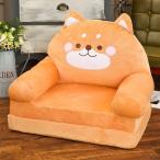 ソファ ソファー 柴犬 一人掛け キッズソファ おしゃれ クッション インテリア 子供 誕生日 プレゼント
