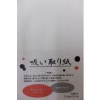 .. брать . бумага 10 листов входит обычная цена 500+ налог ..2 скидка!!