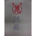  в частности рекомендация *.. обычная цена 800+ налог ..2 скидка!! 10 листов входит иероглифы для 