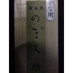 . ..1 шт type . бамбук обычная цена 3,000+ налог ..3 скидка!!