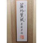 . вне . способ 5 шт type ... обычная цена 6,000+ налог ..3 скидка!!